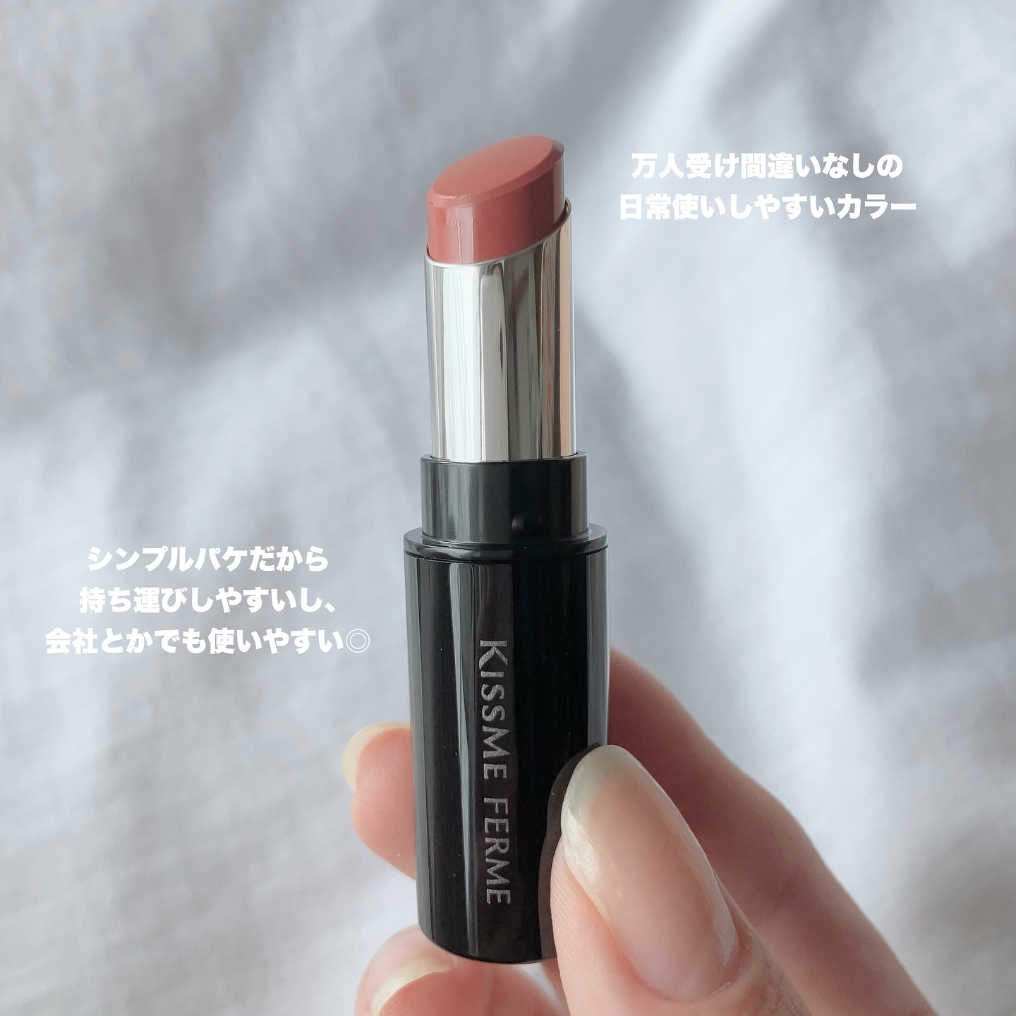 キスミー フェルム ミセイロルージュ/キスミー フェルム/口紅を使ったクチコミ（2枚目）