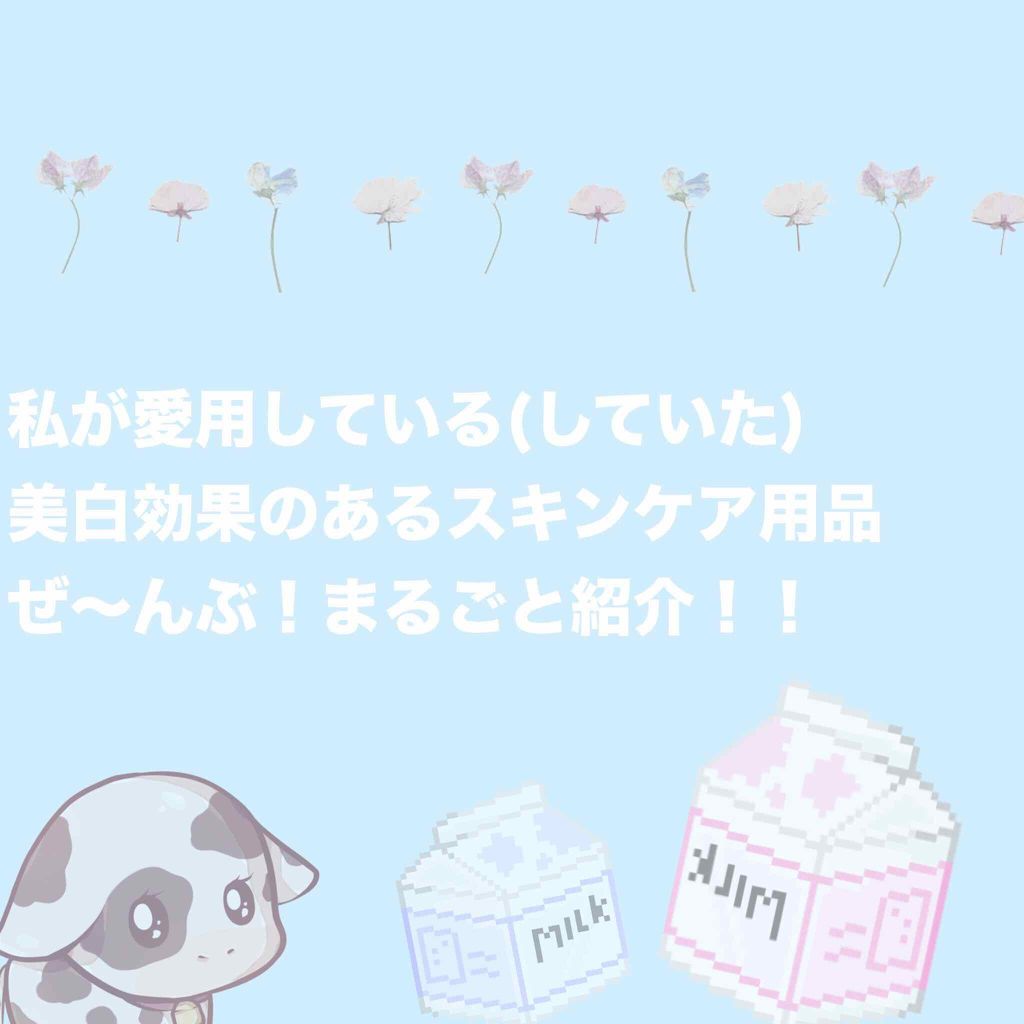 明色美顔水 薬用化粧水/美顔/化粧水を使ったクチコミ(1枚目)