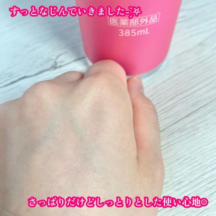 ヘパトリート 薬用保湿化粧水/ゼトックスタイル/化粧水を使ったクチコミ(4枚目)