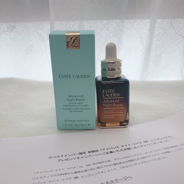 アドバンス ナイト リペア SMR コンプレックス/ESTEE LAUDER/美容液を使ったクチコミ（1枚目）