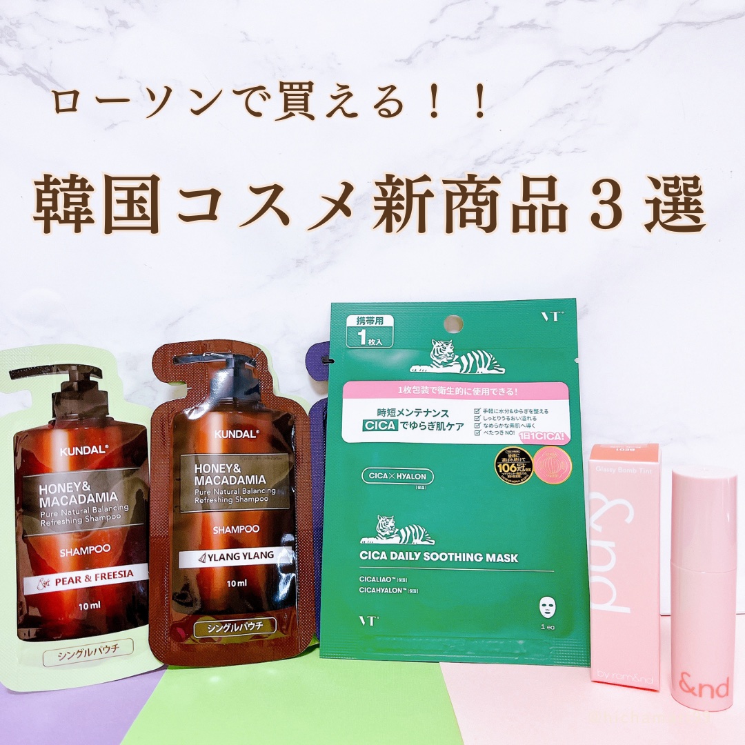 CICA デイリースージングマスク/VT/シートマスク・パックを使ったクチコミ（1枚目）