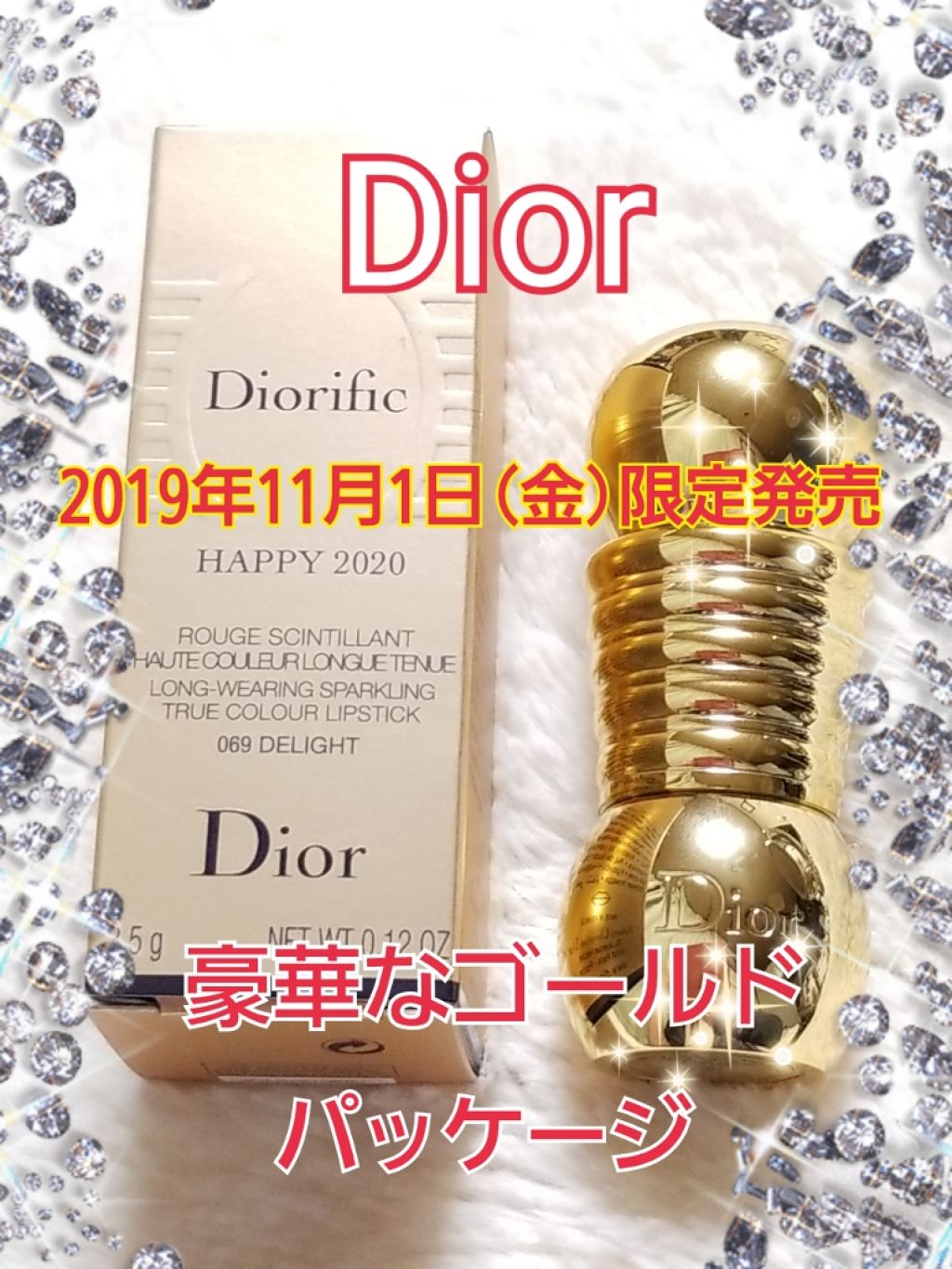 ディオリフィック ベルベット タッチ リップスティック/Dior/口紅を使ったクチコミ(2枚目)