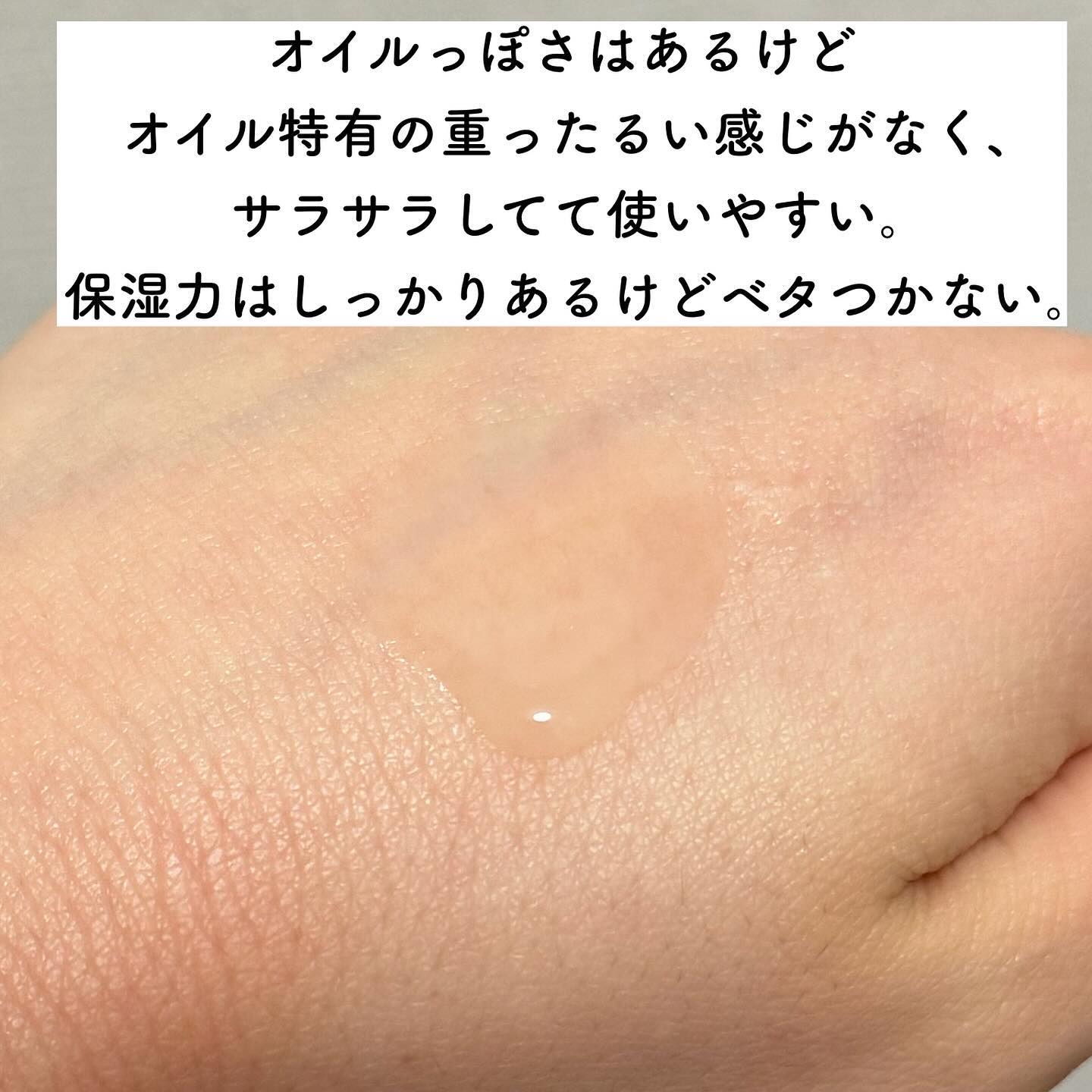 クリアパールワン ブライトエッセンス/HIKARI CLEAR オーガニック/美容液を使ったクチコミ（3枚目）