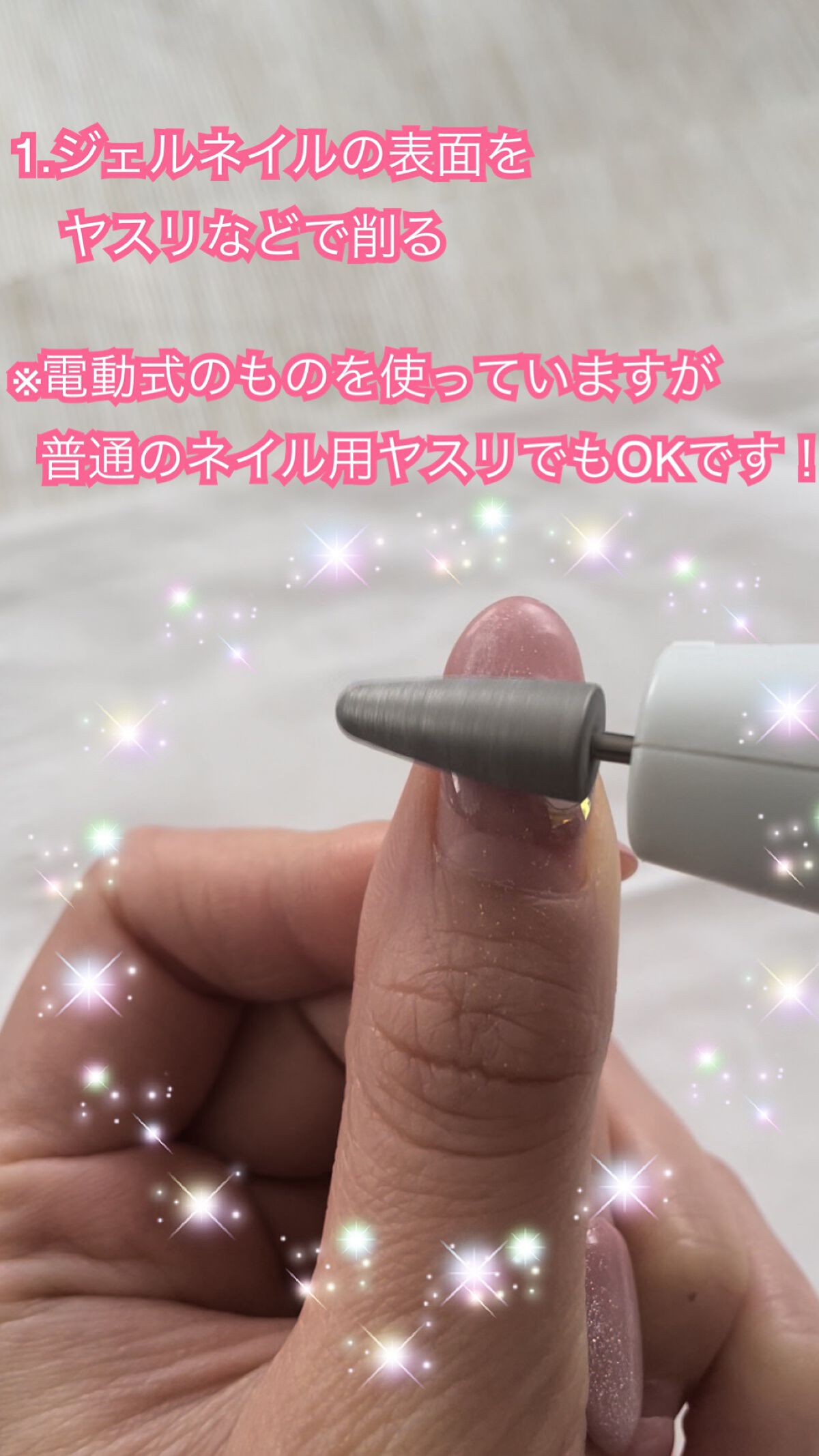 ジェルリムーバーパック/Rooro/除光液を使ったクチコミ(4枚目)