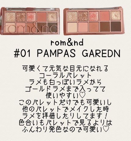 プロ アイ パレット/CLIO/アイシャドウパレットを使ったクチコミ(9枚目)