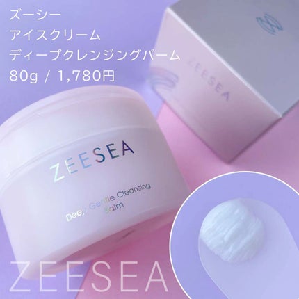 アイスクリームディープ クレンジングバーム/ZEESEA/クレンジングバームを使ったクチコミ(2枚目)