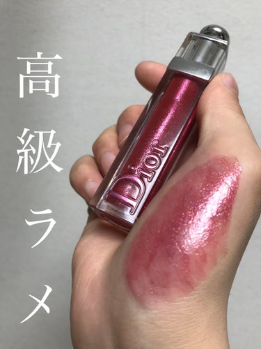 【旧】ディオール アディクト ステラー グロス/Dior/リップグロスを使ったクチコミ（1枚目）