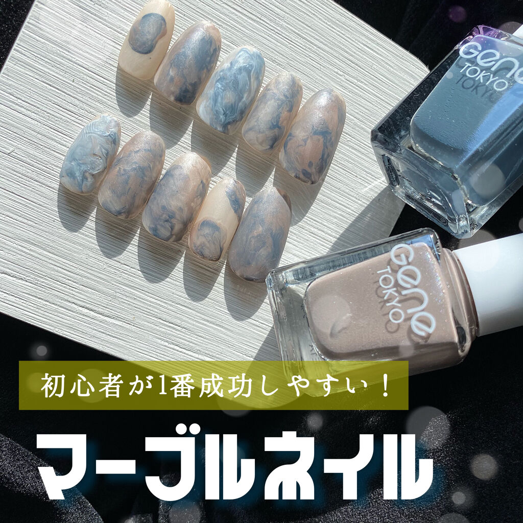 ウィンマックス ネイルケアシリーズ マットトップコート/DAISO/ネイルトップコートを使ったクチコミ（1枚目）