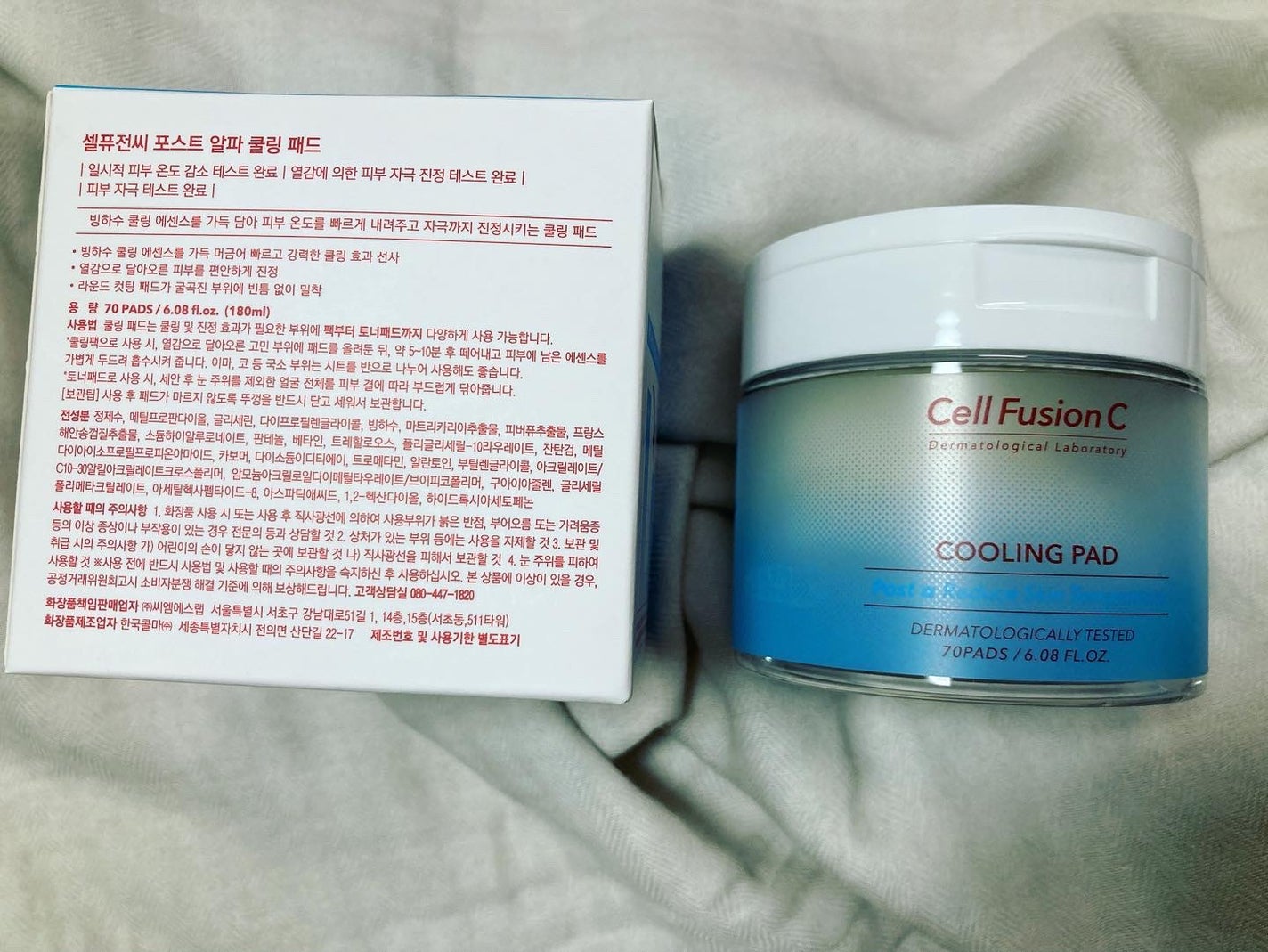 ポストアルファクーリングパッド/Cell Fusion C(セルフュージョンシー)/トナーパッドを使ったクチコミ(7枚目)