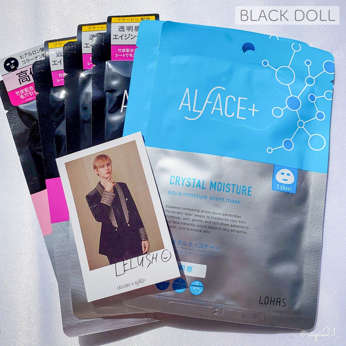 クリスタルモイスチャー アクアモイスチャー シートマスク/ALFACE+/シートマスク・パックを使ったクチコミ(3枚目)