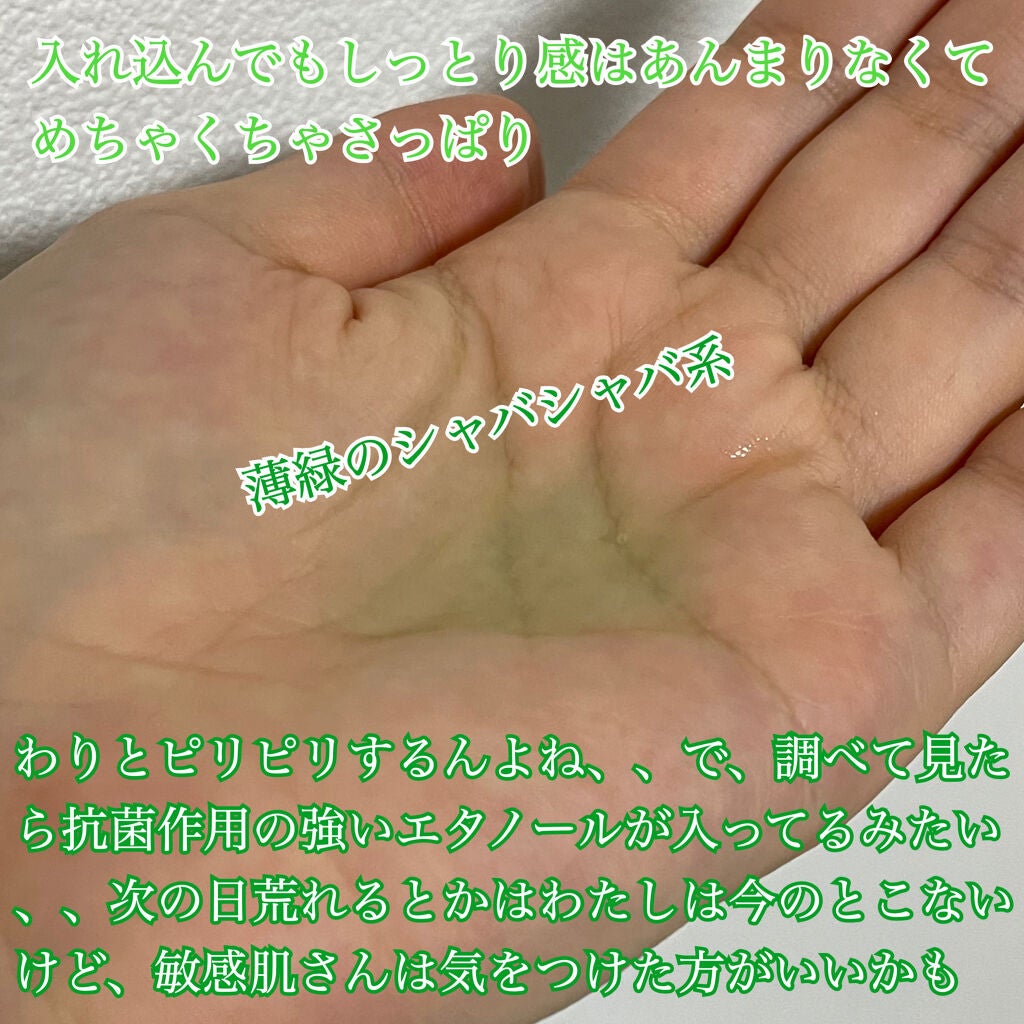 CICA スキン/VT/化粧水を使ったクチコミ(2枚目)