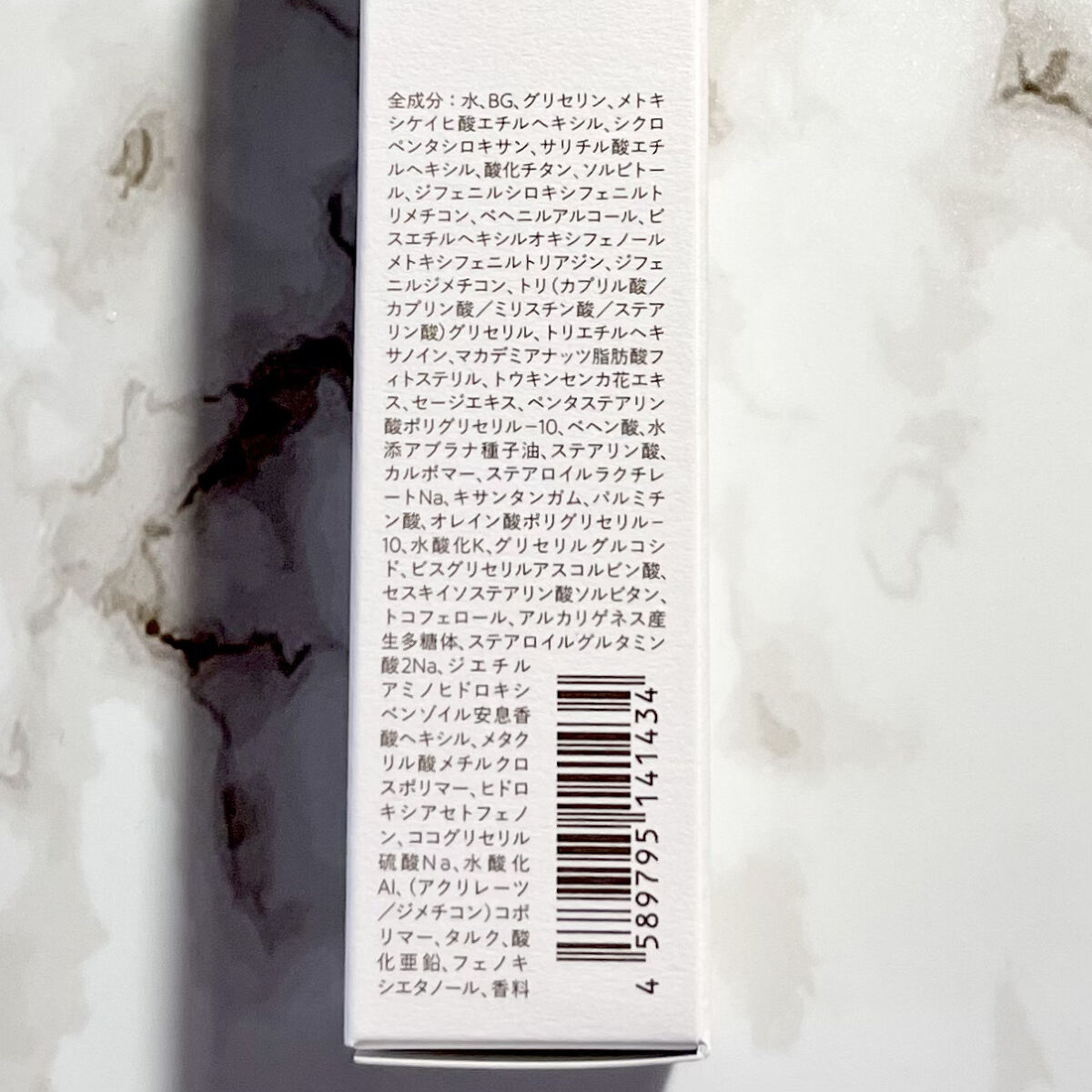 ベース クリアUVプロテクター/Ｎ organic/日焼け止めクリームを使ったクチコミ（3枚目）