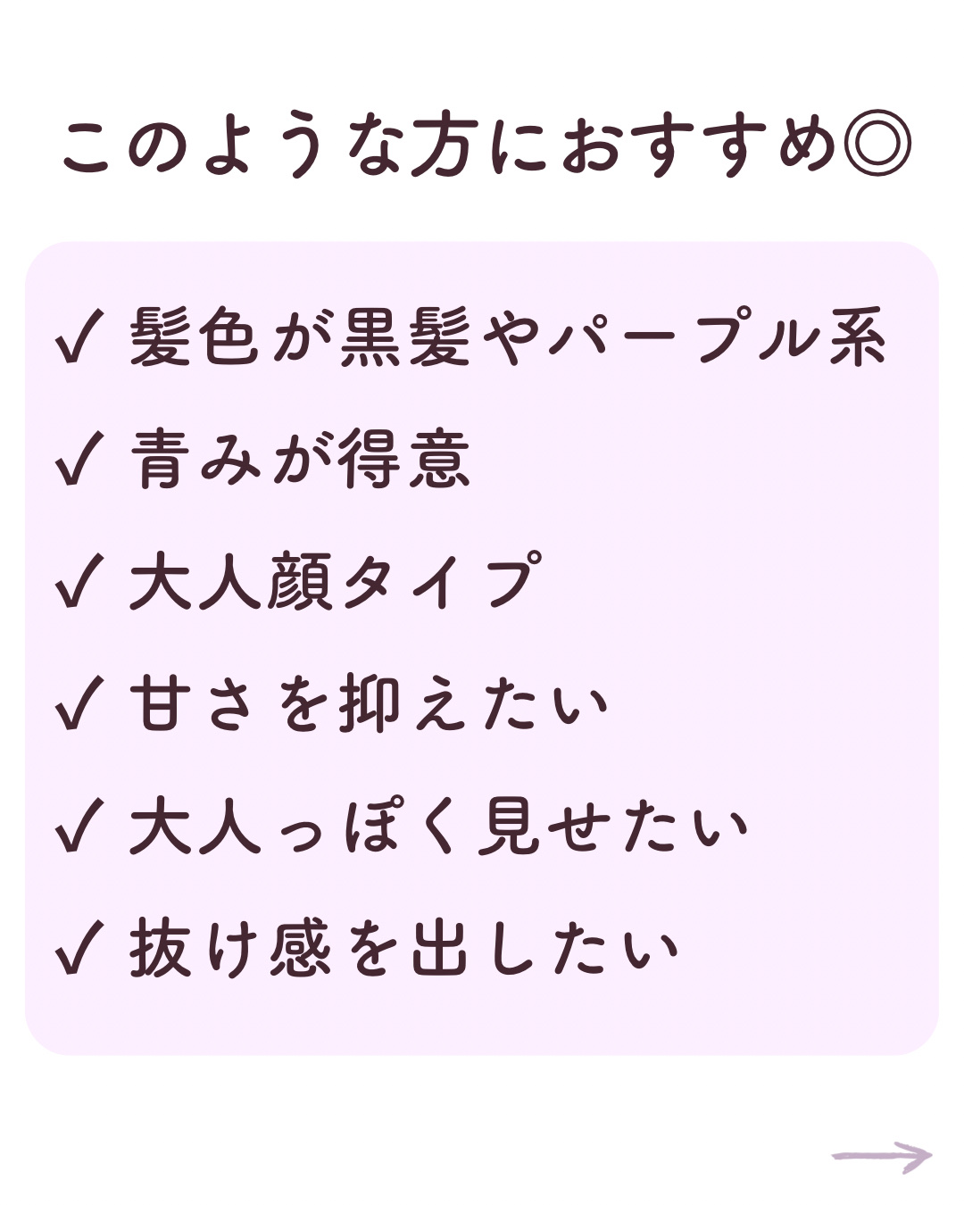 ノーズ＆アイブロウパウダー/CEZANNE/パウダーアイブロウを使ったクチコミ（2枚目）