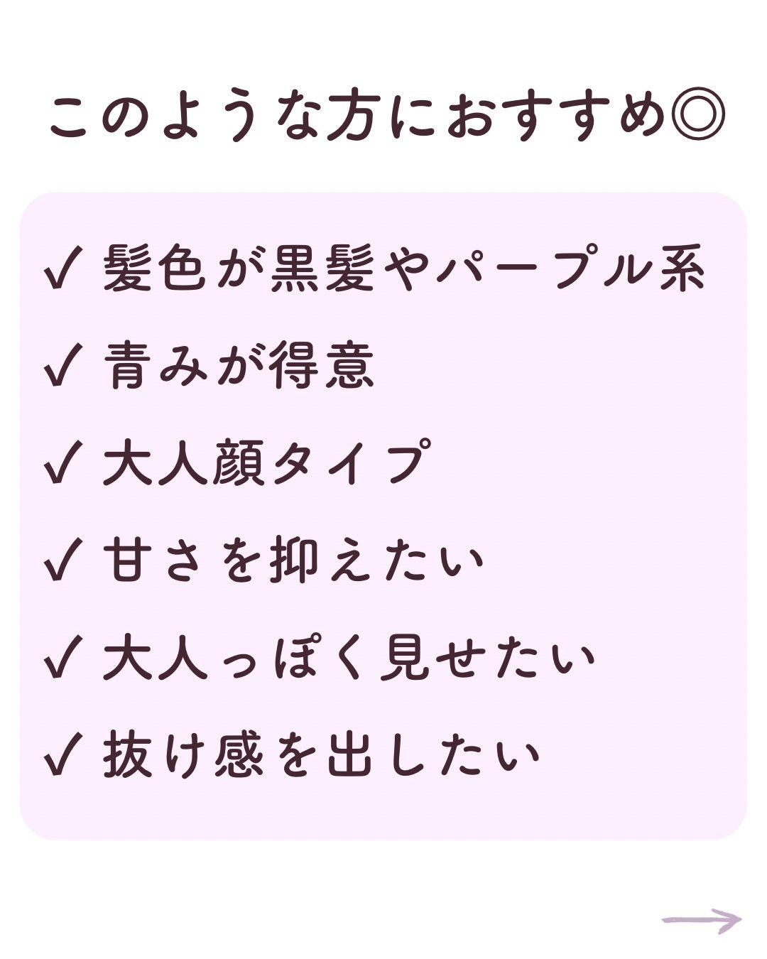 ノーズ&アイブロウパウダー/CEZANNE/パウダーアイブロウを使ったクチコミ(2枚目)