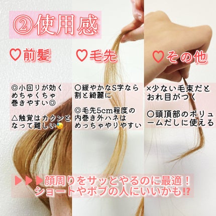 Sweet2024年11月号/Sweet(スウィート)/雑誌を使ったクチコミ(4枚目)