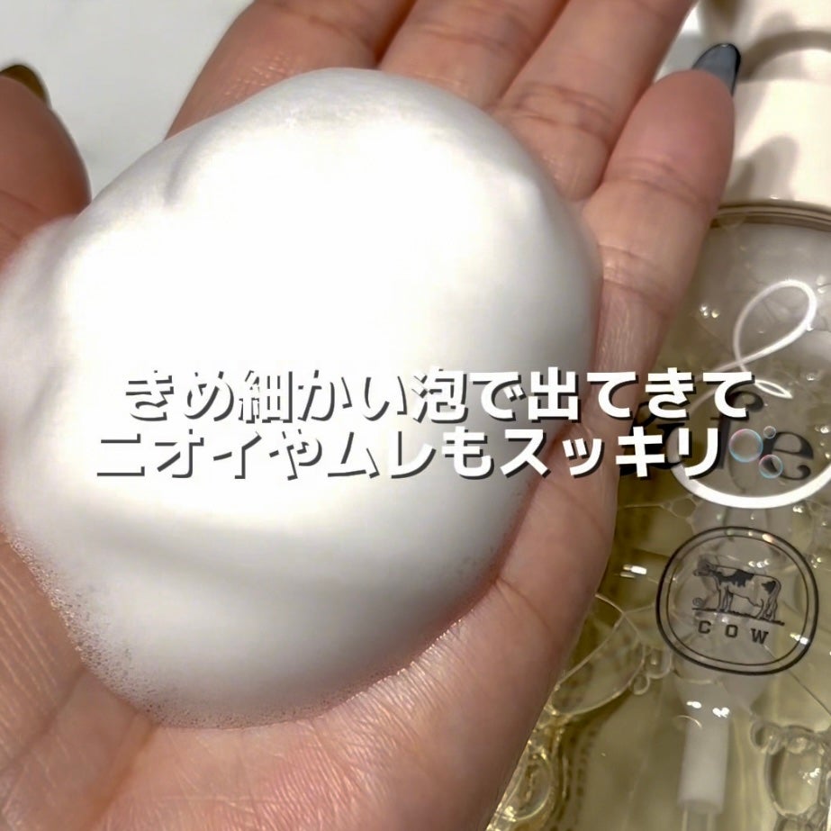 アンドフェム フェムケア泡ソープ/&fem/デリケートゾーンケアを使ったクチコミ(3枚目)