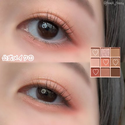 ワンピックアイシャドウパレット/APLIN/アイシャドウパレットを使ったクチコミ(7枚目)