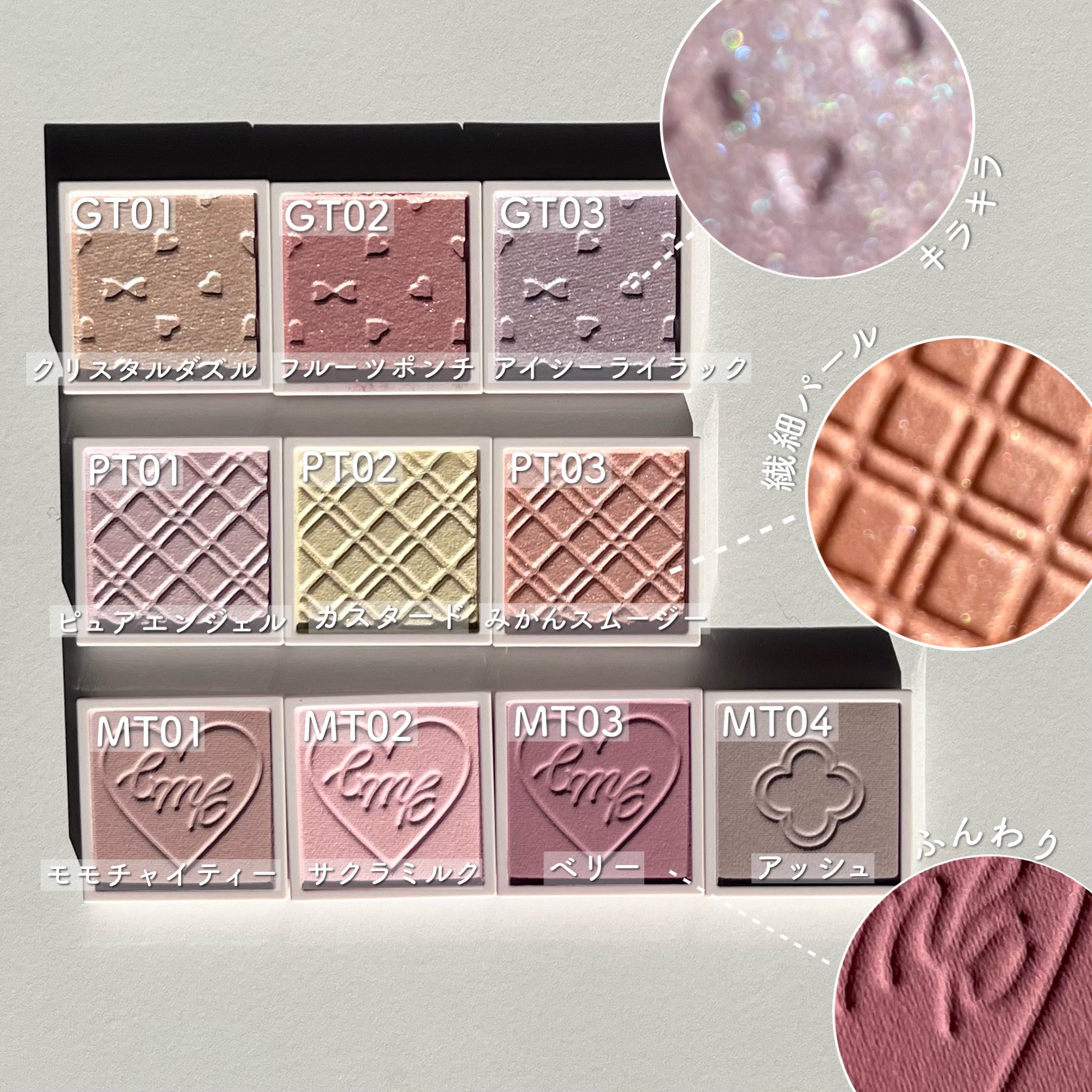 マイトーンクチュール/キャンメイク/メイクアップキットを使ったクチコミ（3枚目）