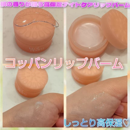 アイスドロップウォーターティント/kkotppang/リップティントを使ったクチコミ(8枚目)