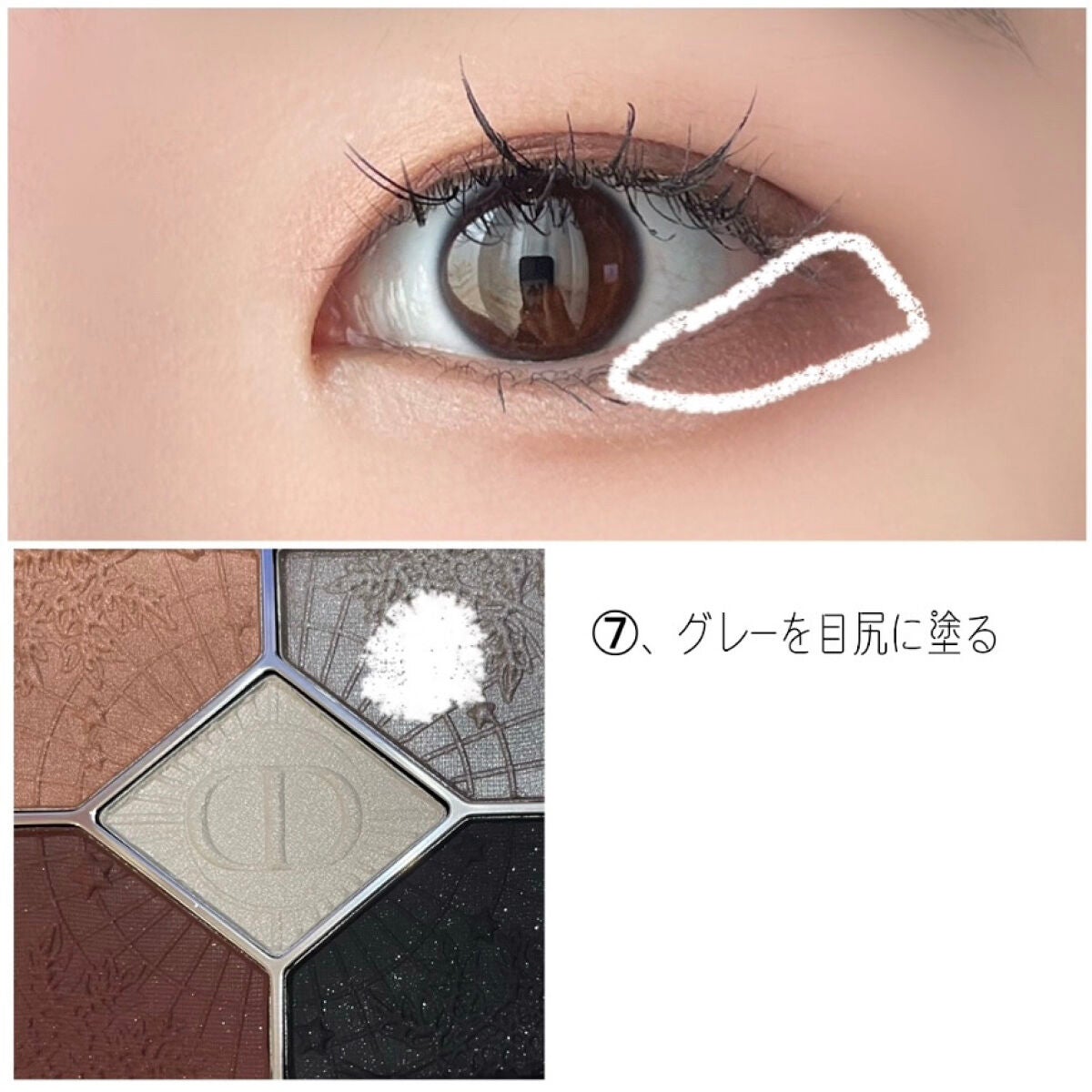 ディオール バックステージ アイ パレット/Dior/アイシャドウパレットを使ったクチコミ(8枚目)