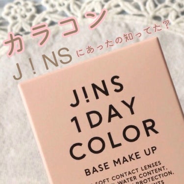 JINS1DAYCOLOR 04  HONEY BEIGE(POINT MAKE UP)/JINS/ワンデー（１DAY）カラコンを使ったクチコミ（1枚目）