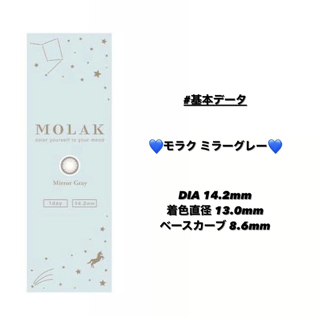 MOLAK 1day/MOLAK/ワンデー（１DAY）カラコンを使ったクチコミ（2枚目）