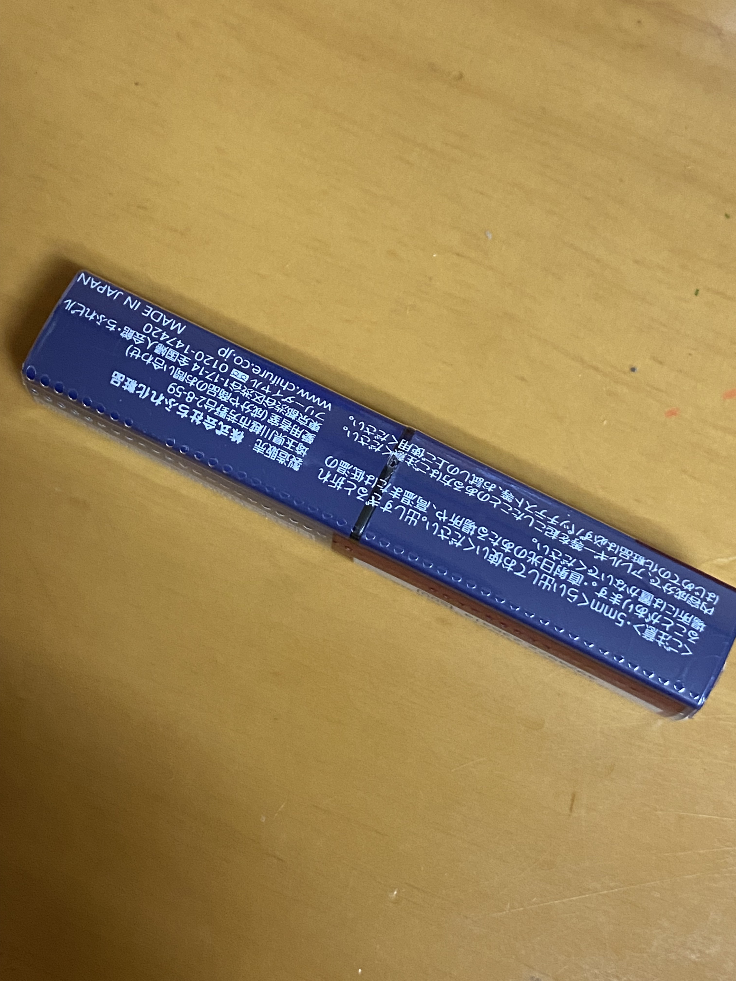 リップスティック Y/ちふれ/口紅を使ったクチコミ（2枚目）