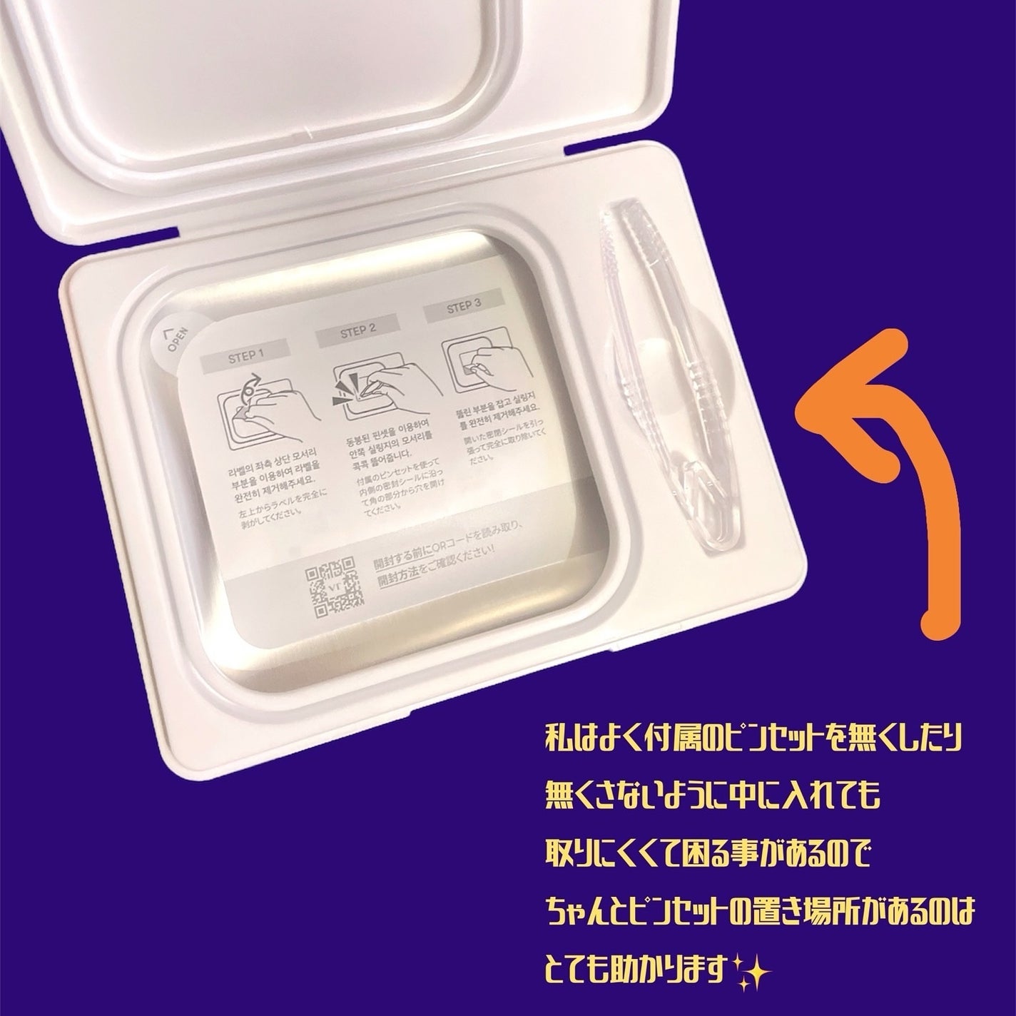 AZケア マスク/VT/シートマスク・パックを使ったクチコミ(2枚目)