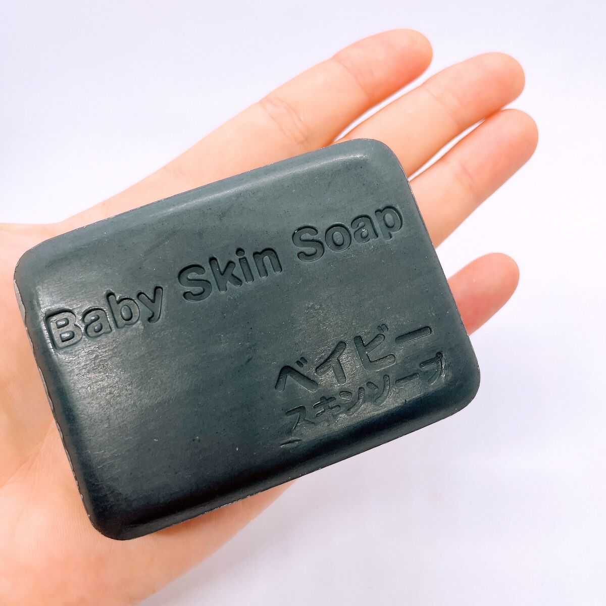 ベイビースキンソープ(ベビちゃん)/天然美人(テンネンビジン)/ボディ石鹸を使ったクチコミ(4枚目)