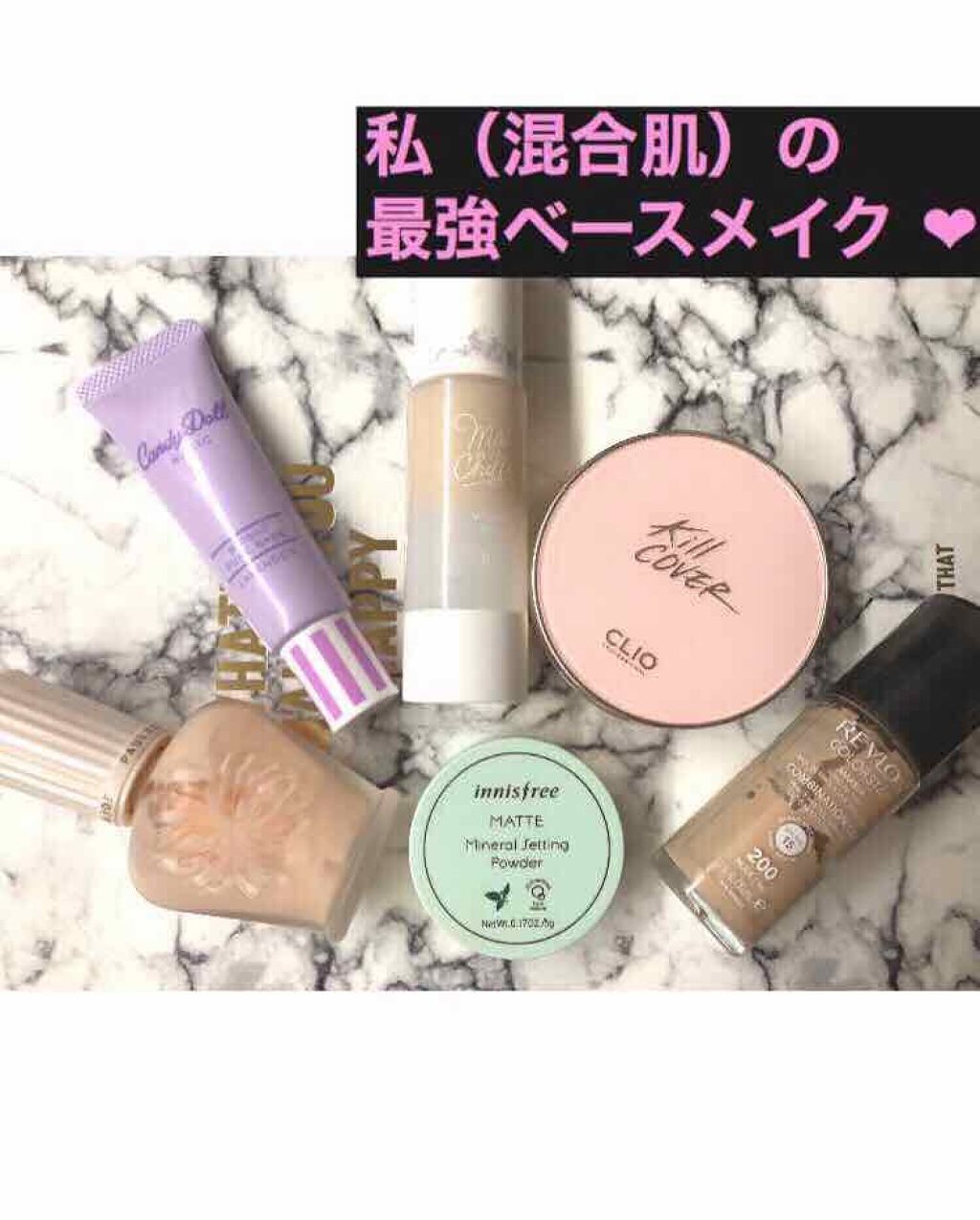 カラーステイ メイクアップ/REVLON/リキッドファンデーションを使ったクチコミ（1枚目）