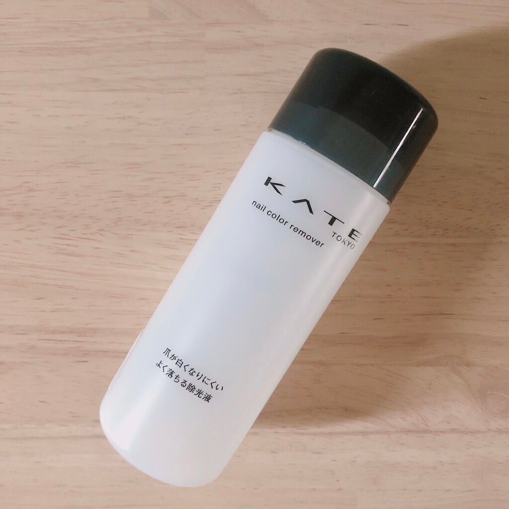 ネイルカラーリムーバーN/KATE/除光液を使ったクチコミ(1枚目)