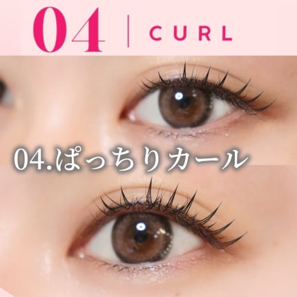 ラッシュフォーカス/D-UP/つけまつげを使ったクチコミ(4枚目)