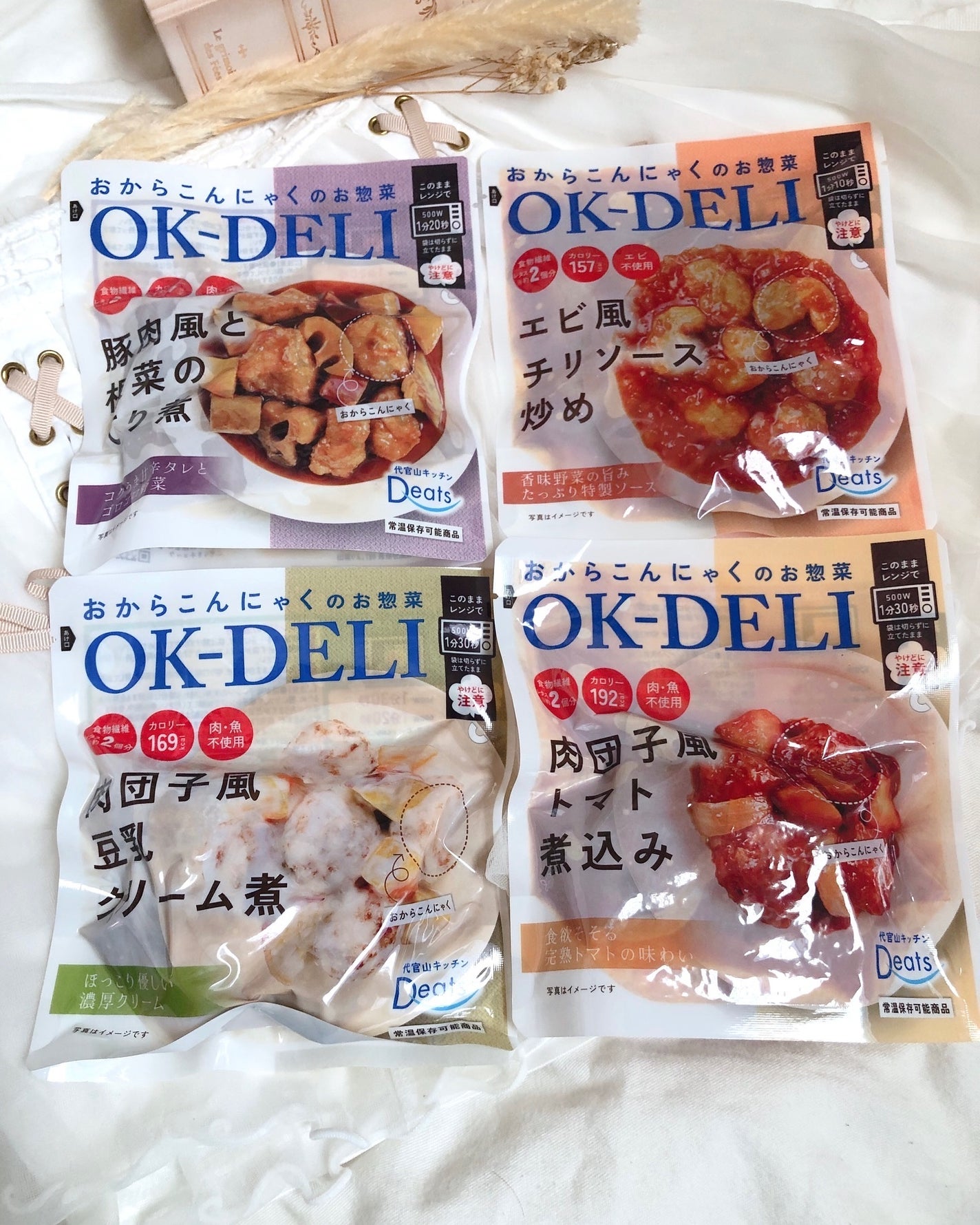 ð¥ð¢ð¬ð.ðððð çŸå®¹ã©ã€ã¿ãŒ on LIPS ããããããã«ããã®ãæ£èOK-DELIâ¡å
æçºå£²ããããã®ã·ãª..ãïŒ8æç®ïŒ