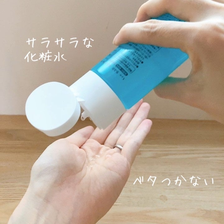 美白化粧水 TA/ちふれ/化粧水を使ったクチコミ(2枚目)