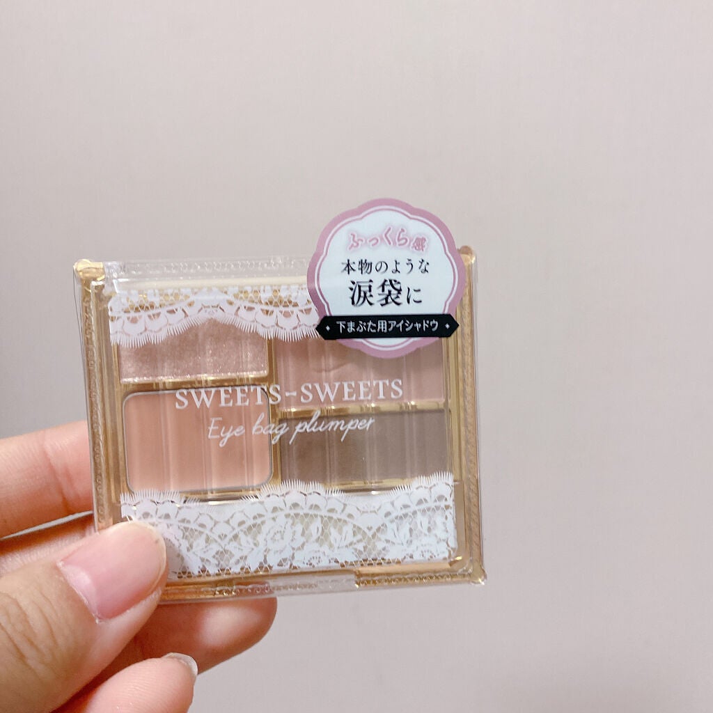 アイバッグプランパー/スウィーツ スウィーツ/アイシャドウパレットを使ったクチコミ(3枚目)