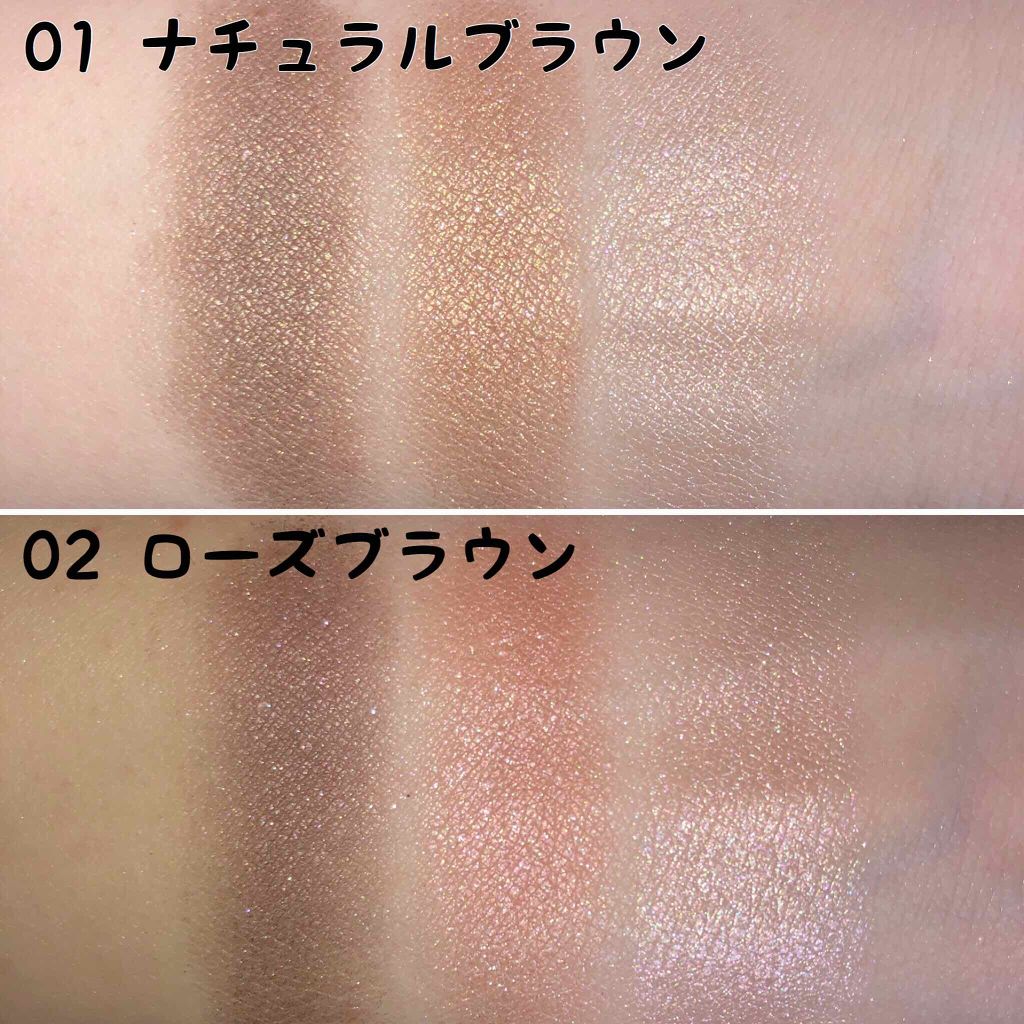 トーンアップアイシャドウ/CEZANNE/アイシャドウパレットを使ったクチコミ(2枚目)