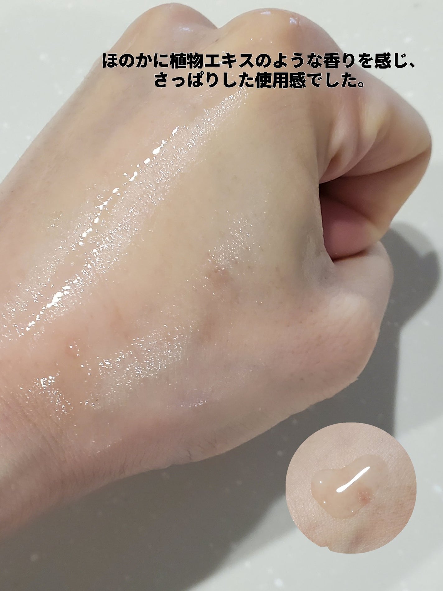 ネイチャーコンク 薬用クリアローション/ネイチャーコンク/拭き取り化粧水を使ったクチコミ(2枚目)