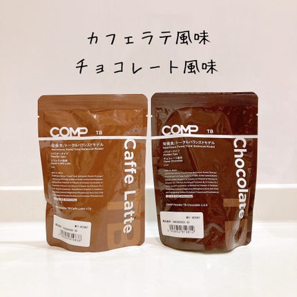 COMPパウダー トータルバランスドモデル おさつどきっ風味 1.0/COMP/完全栄養食を使ったクチコミ(5枚目)