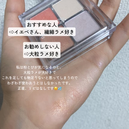 ベターザンアイズ/rom&nd/アイシャドウパレットを使ったクチコミ(5枚目)