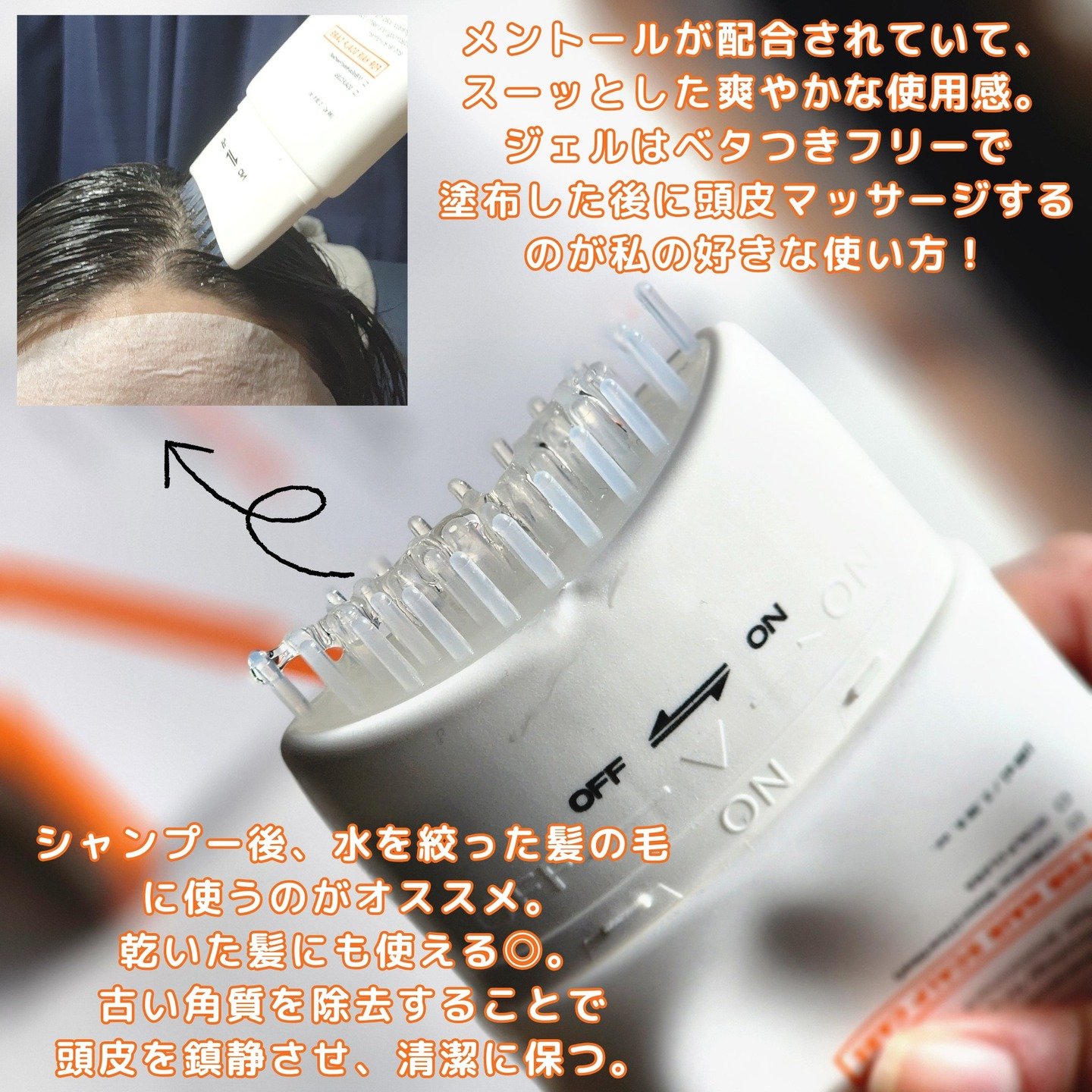 グローターン 100ml/リリーイブ/頭皮ローションを使ったクチコミ（3枚目）