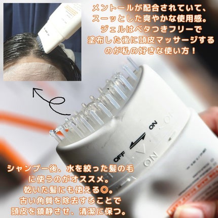 グローターン 100ml/リリーイブ/頭皮ローションを使ったクチコミ(3枚目)