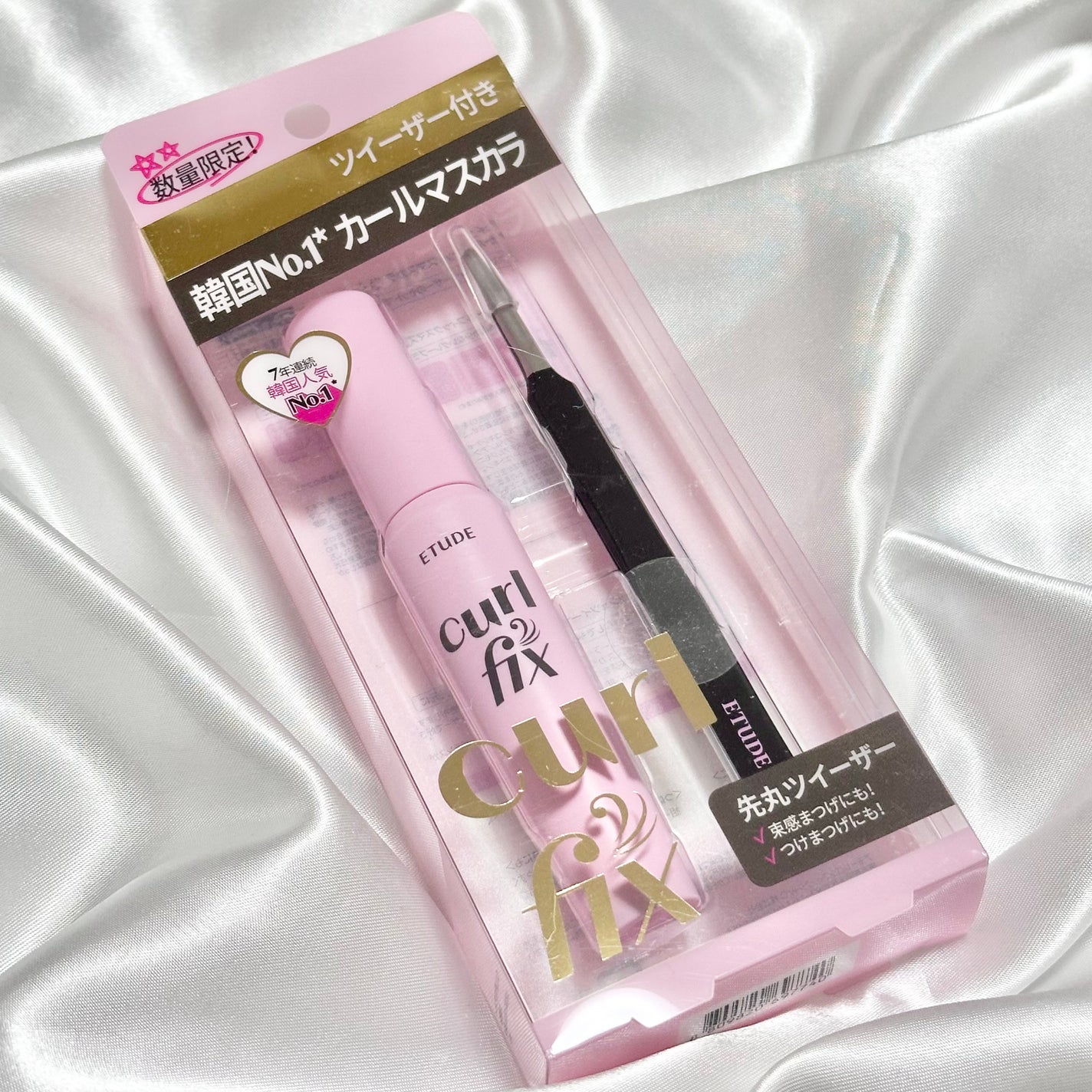 リップ&アイメイクリムーバー/ETUDE/ポイントメイクリムーバーを使ったクチコミ(2枚目)