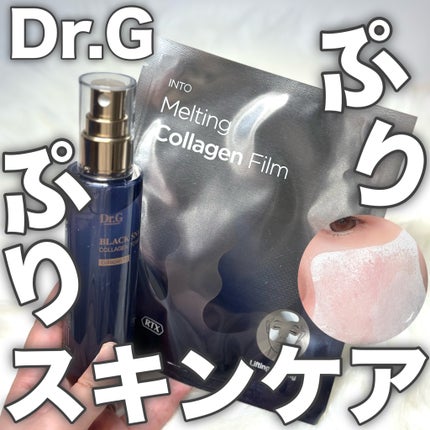 ドクタージー ブラックスネイル コラーゲンミスト/Dr.G/ミスト状化粧水を使ったクチコミ(1枚目)