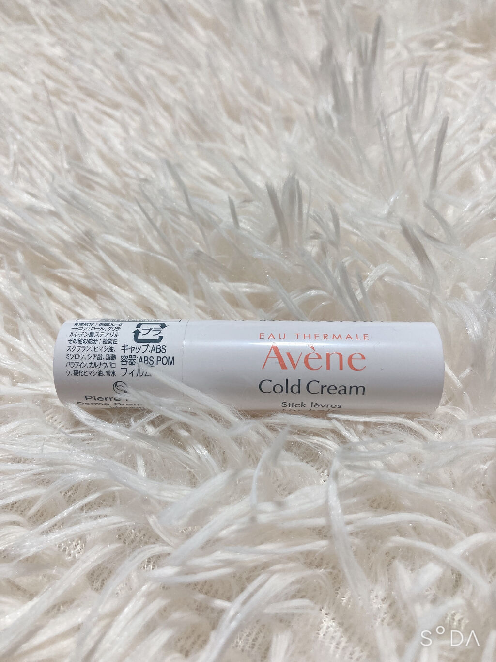 薬用リップケア モイスト ＜医薬部外品＞/アベンヌ/リップクリームを使ったクチコミ（2枚目）