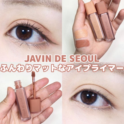 ウインク アイ シェード プライマー/Javin De Seoul/リキッドアイシャドウを使ったクチコミ(1枚目)