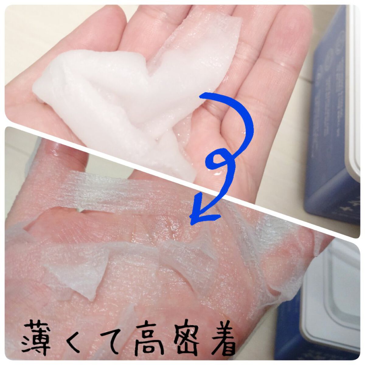 を使ったクチコミ（3枚目）