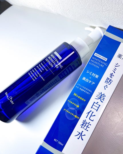 美白化粧水/SkinBaby/化粧水を使ったクチコミ(5枚目)