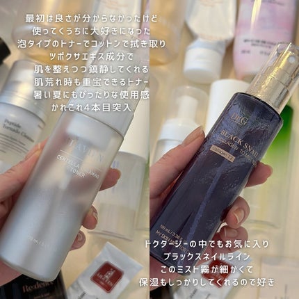 シルククリーム/エルツティン/美容液を使ったクチコミ(4枚目)