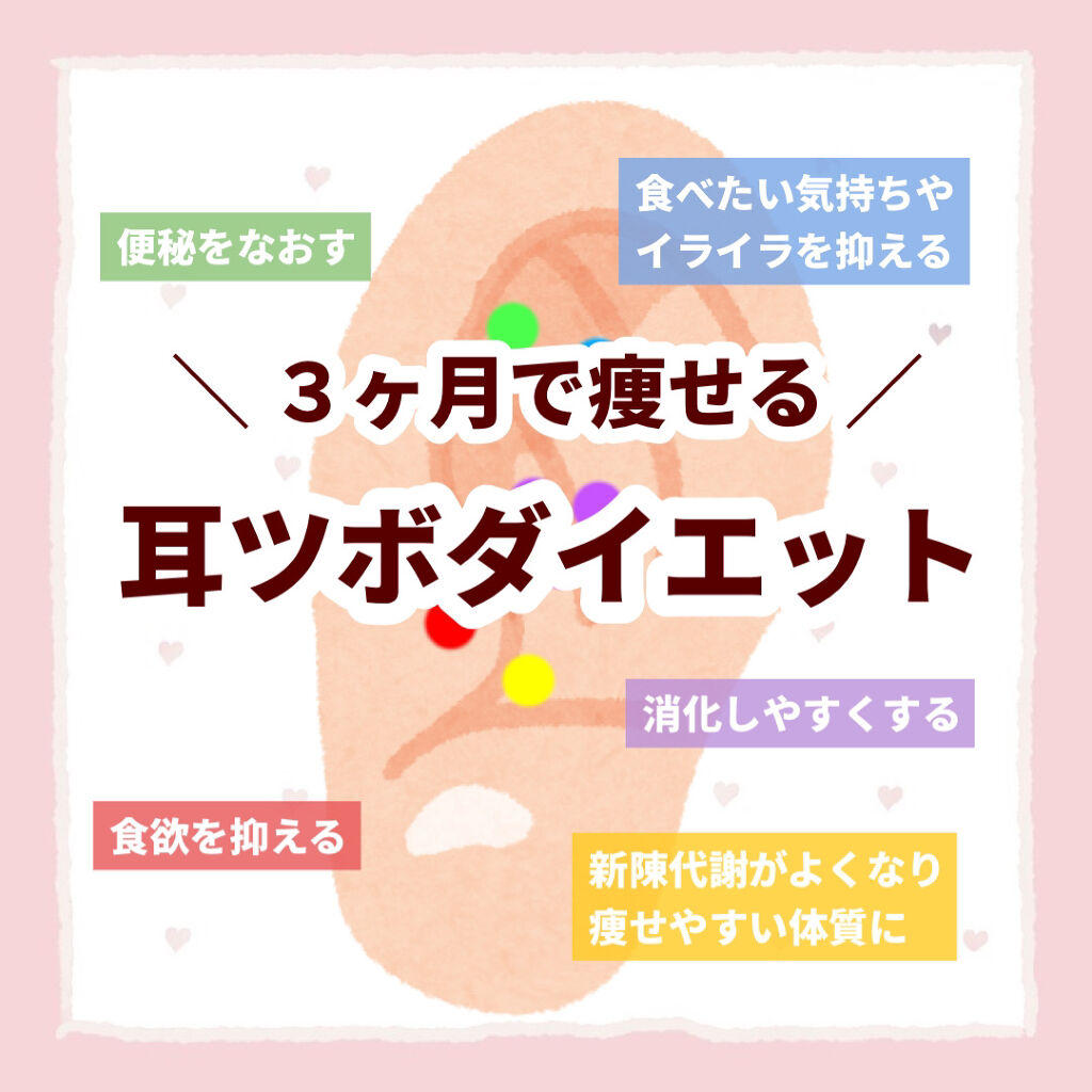 かっさプレート Daisoの口コミ 超優秀 100均で買えるおすすめボディ バスグッズ 耳ツボダイエット By ぽん Lips