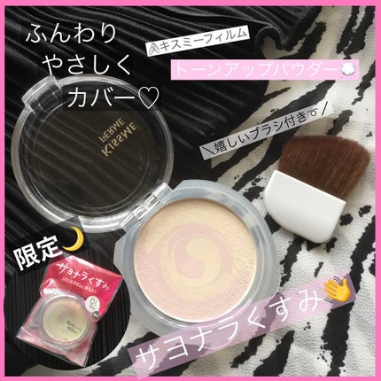 マーブルハイライター/キスミー フェルム/プレストパウダーを使ったクチコミ(1枚目)